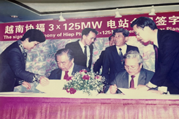 越南协福电厂　3 x 125 MW